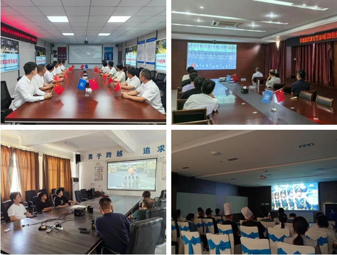 市城投集團(tuán)集中收聽收看紀(jì)念中國人民抗日戰(zhàn)爭暨世界反法西斯戰(zhàn)爭勝利80周年大會